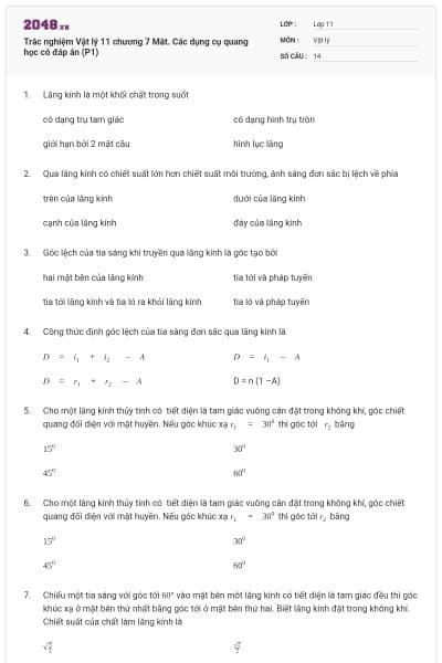 Trắc nghiệm Vật lý 11 chương 7 Mắt. Các dụng cụ quang học có đáp án (P1)