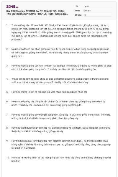 Giải SGK Sinh học 12 CTST BÀI 12: THÀNH TỰU CHỌN, TẠO GIỐNG  BẰNG PHƯƠNG PHÁP LAI HỮU TÍNH có đáp án