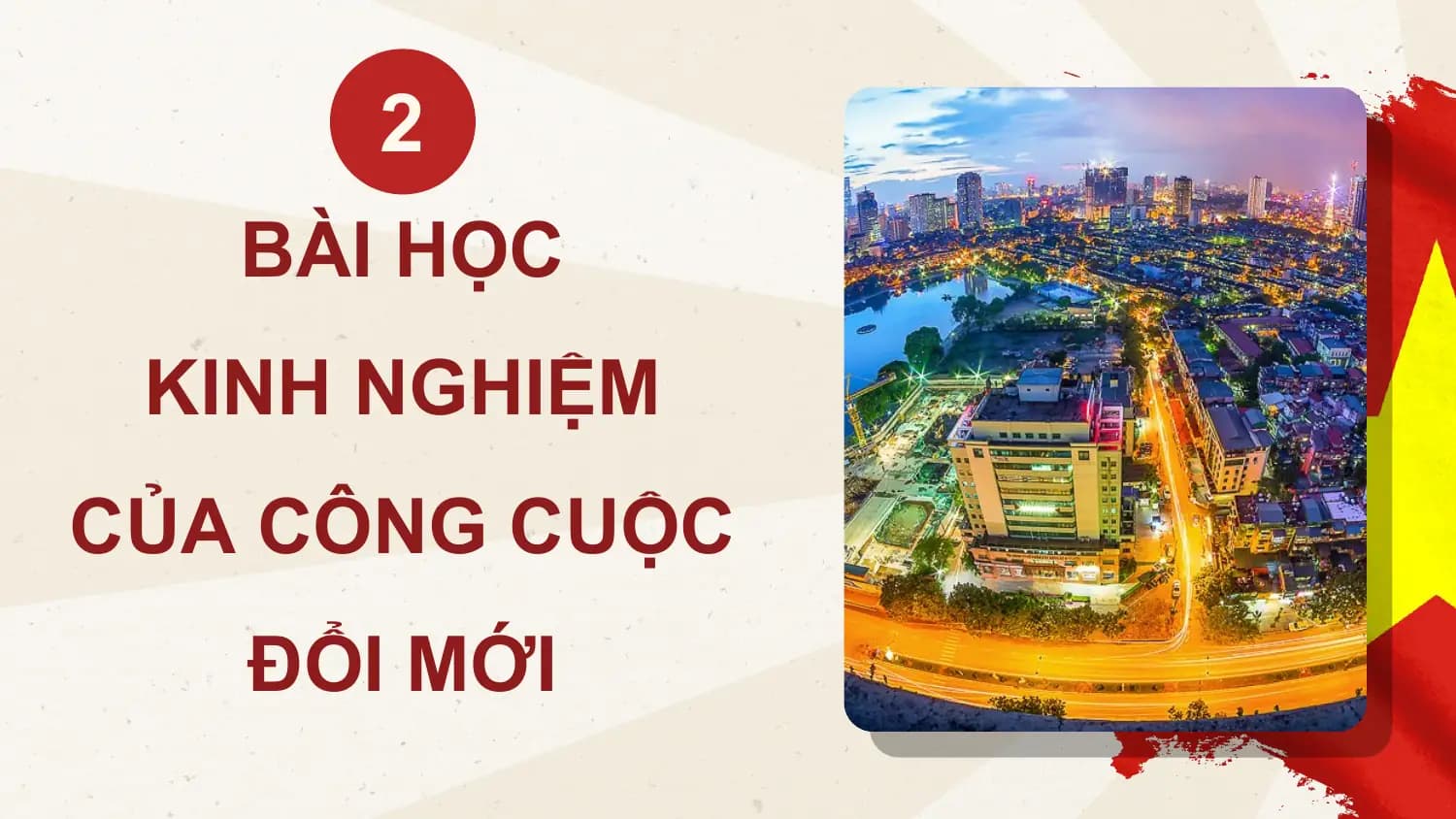 2
BÀI HỌC
KINH NGHIỆM
CỦA CÔNG CUỘC
ĐỔI MỚI