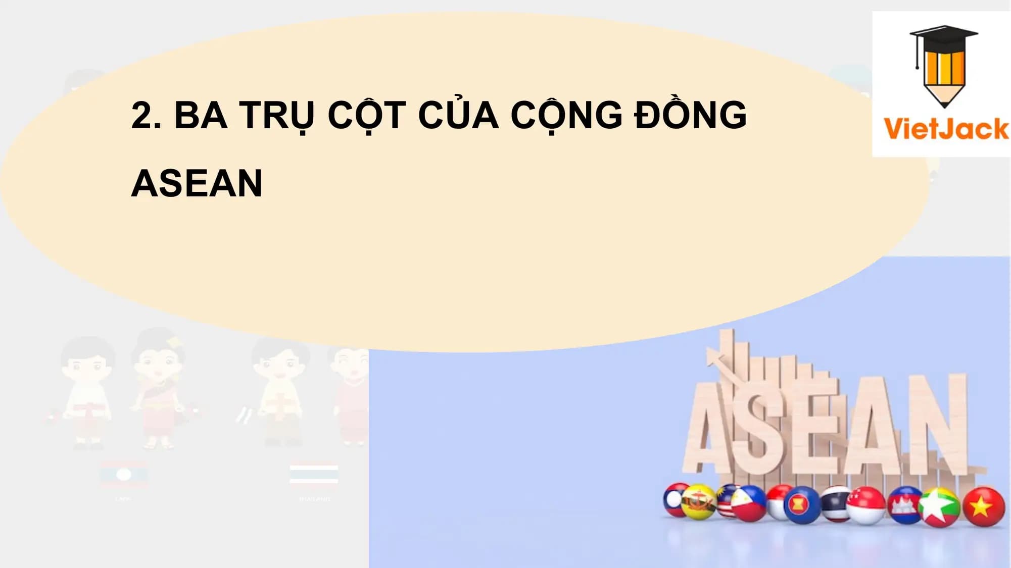 2. BA TRỤ CỘT CỦA CỘNG ĐỒNG
ASEAN