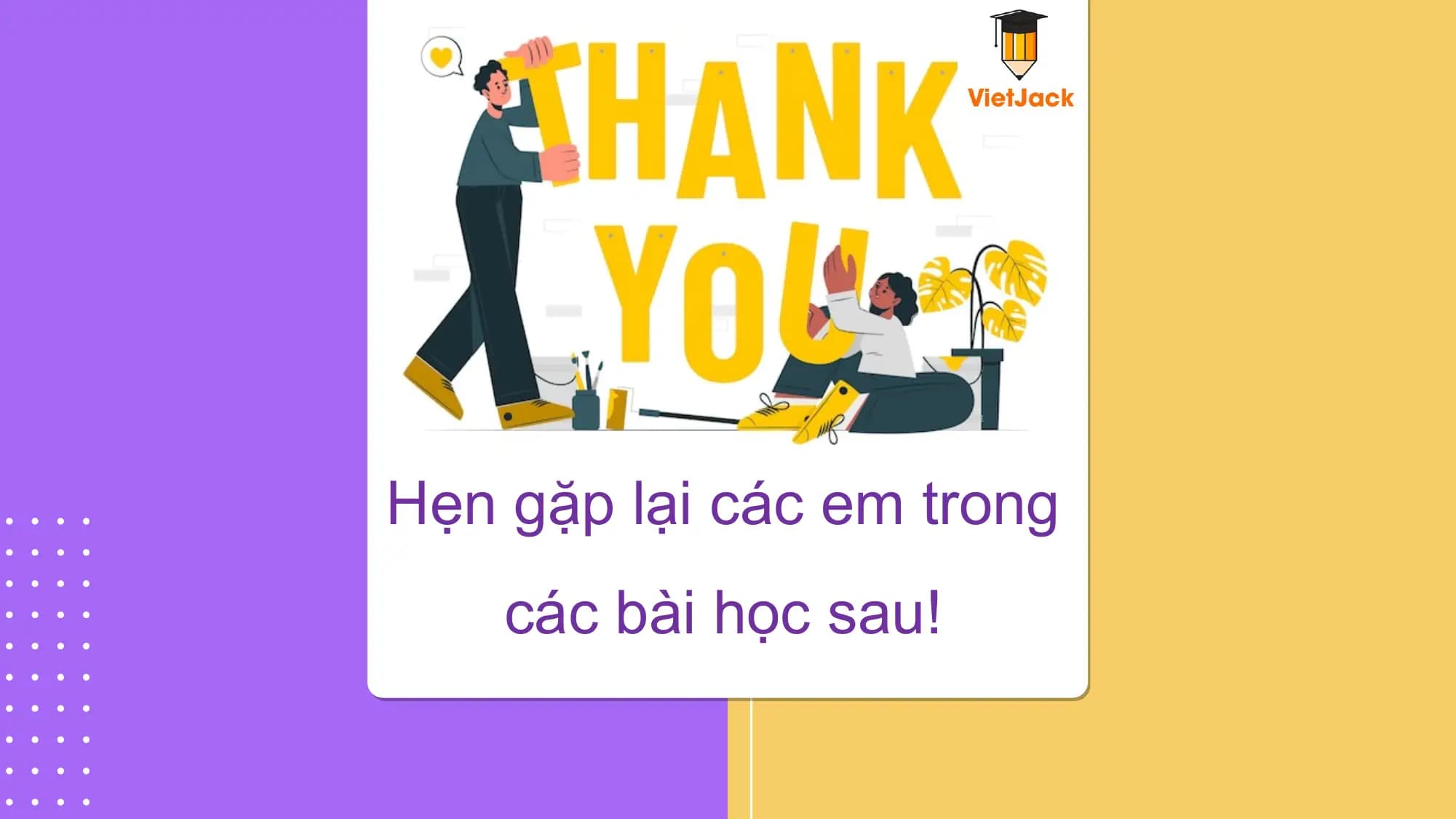 Hẹn gặp lại các em trong
 các bài học sau!