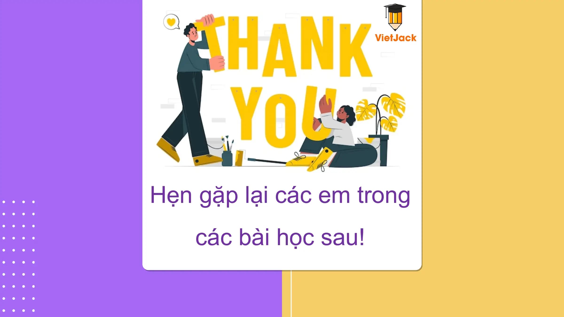 Hẹn gặp lại các em trong
 các bài học sau!