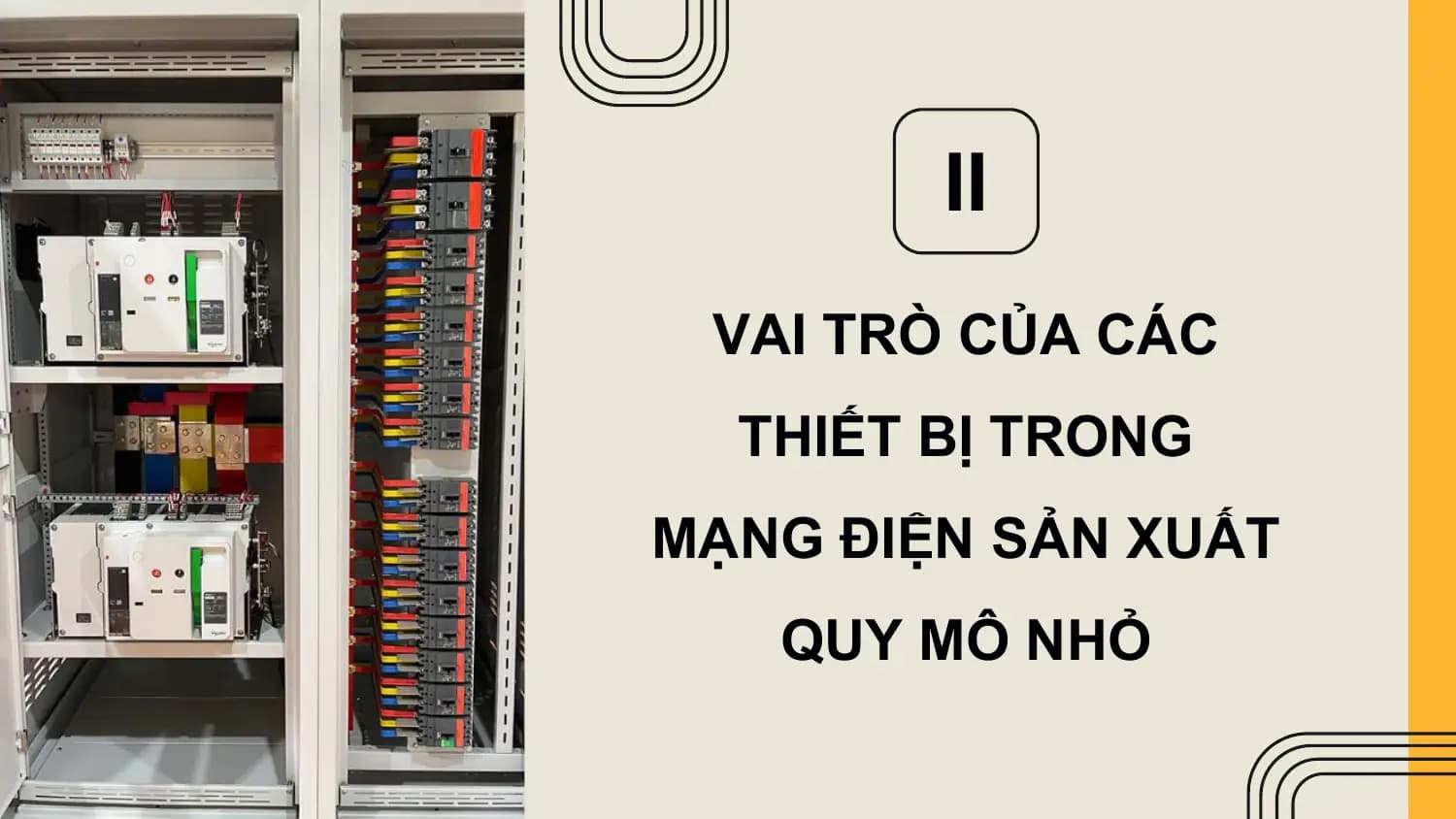 II
 VAI TRÒ CỦA CÁC
 THIẾT BỊ TRONG
MẠNG ĐIỆN SẢN XUẤT
 QUY MÔ NHỎ