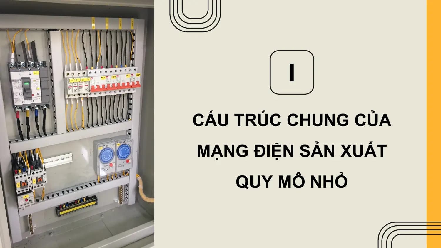 I
CẤU TRÚC CHUNG CỦA
MẠNG ĐIỆN SẢN XUẤT
 QUY MÔ NHỎ
