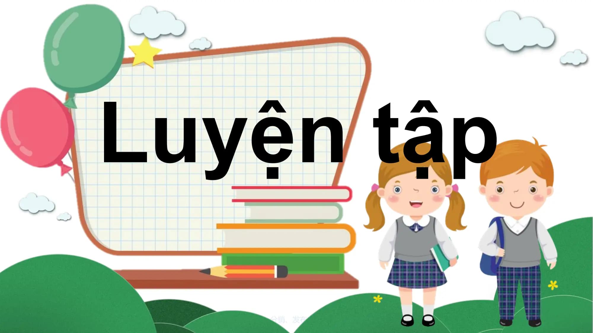 Luyện tập
不得将觅知网的PPT模板、PPT素材，本身用于再出售，或者出租、出借、转让、分销、发布或者作为礼物供他人使用，不得转授权、出卖、转让本协议或者本协议中的权利。