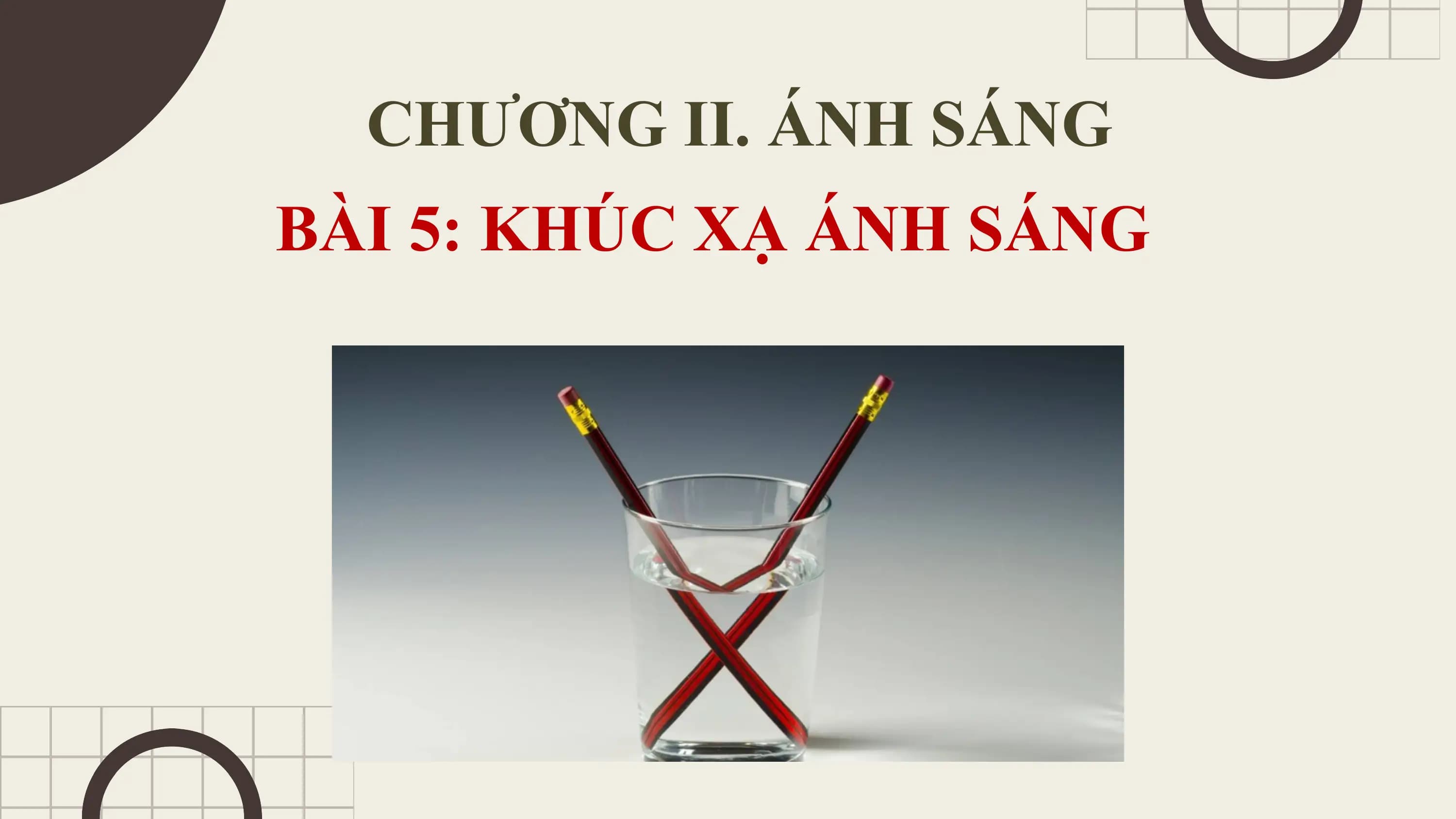 CHƯƠNG II. ÁNH SÁNG
BÀI 5: KHÚC XẠ ÁNH SÁNG