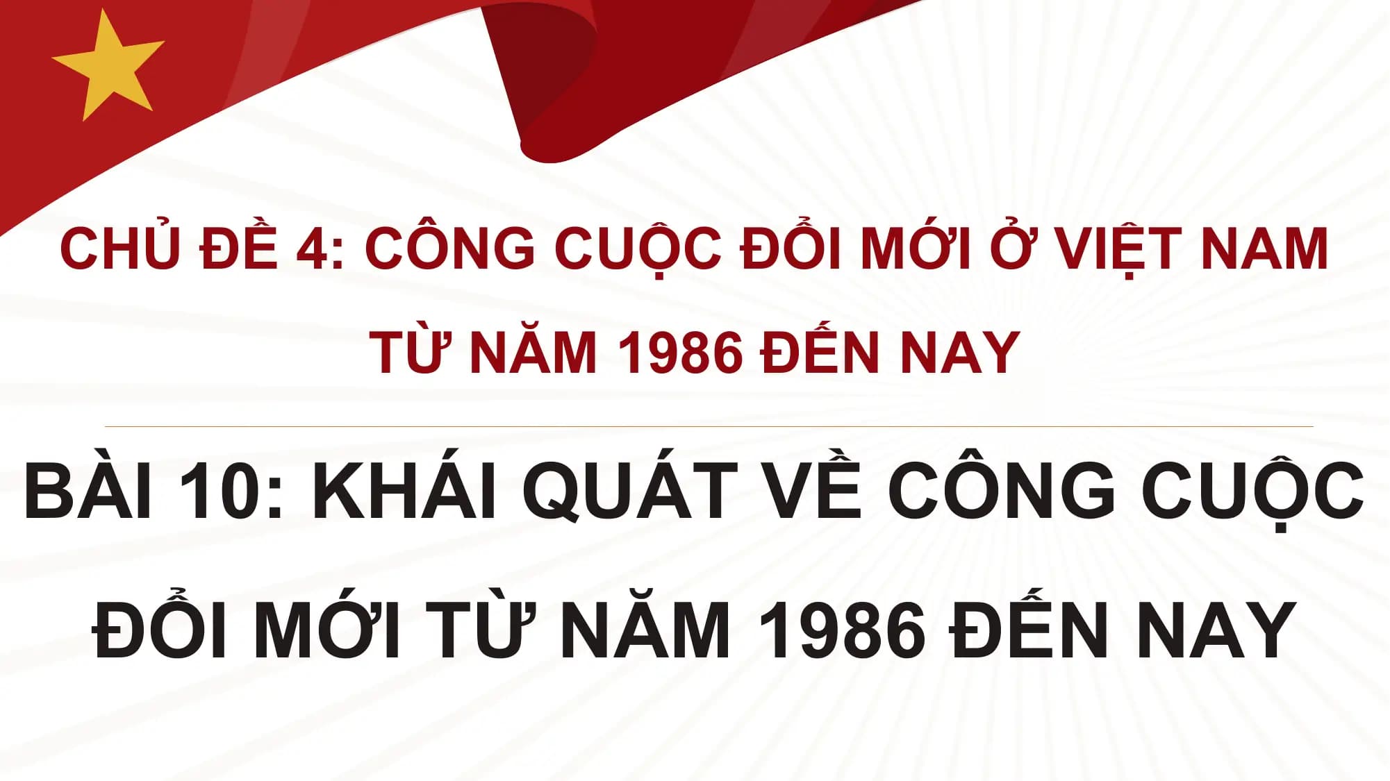 Bài giảng Lịch sử 12 Bài 10. Khái quát về công cuộc Đổi mới từ năm 1986 đến nay