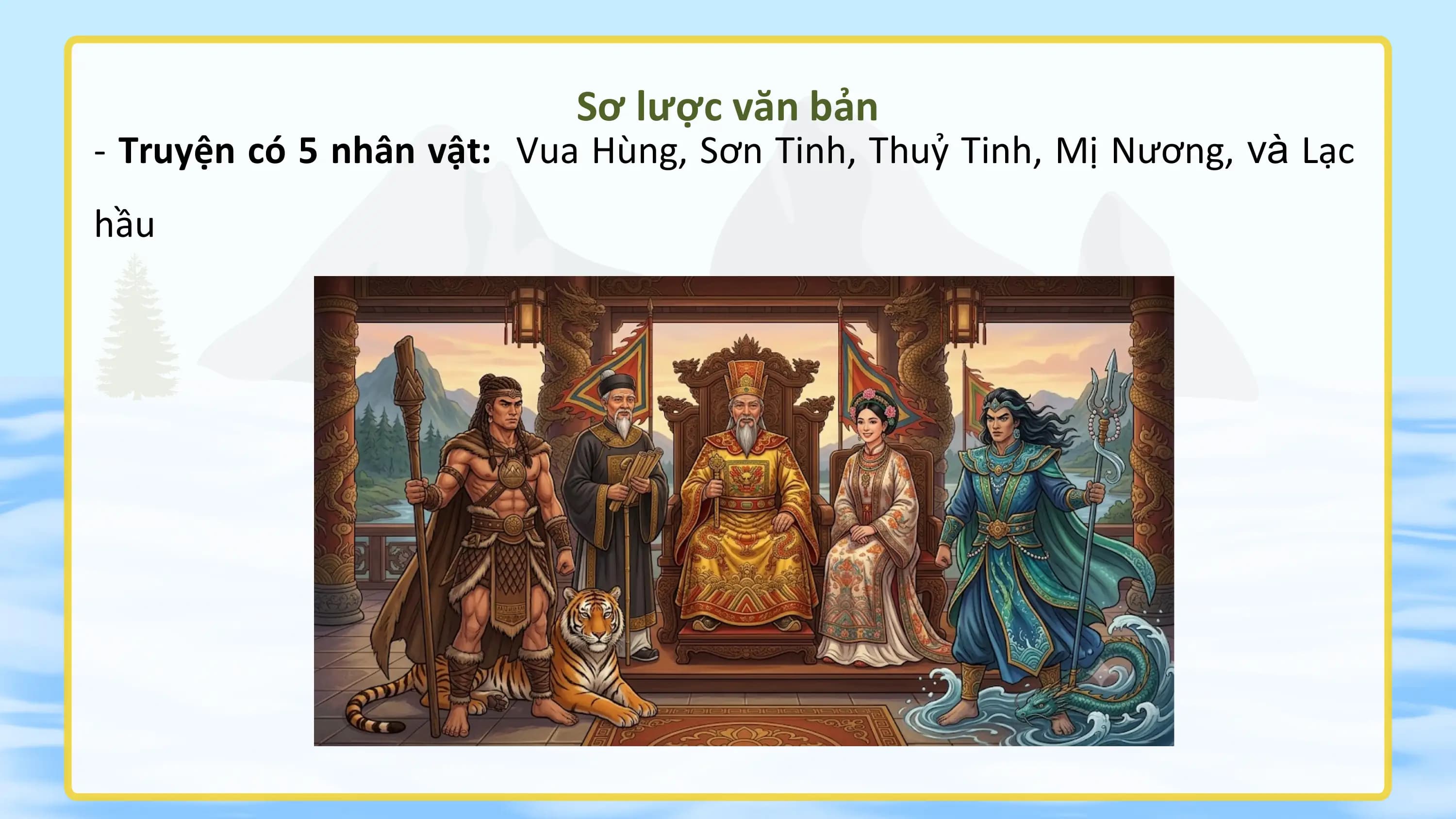 Sơ lược văn bản
- Truyện có 5 nhân vật: Vua Hùng, Sơn Tinh, Thuỷ Tinh, Mị Nương, và Lạc
hầu