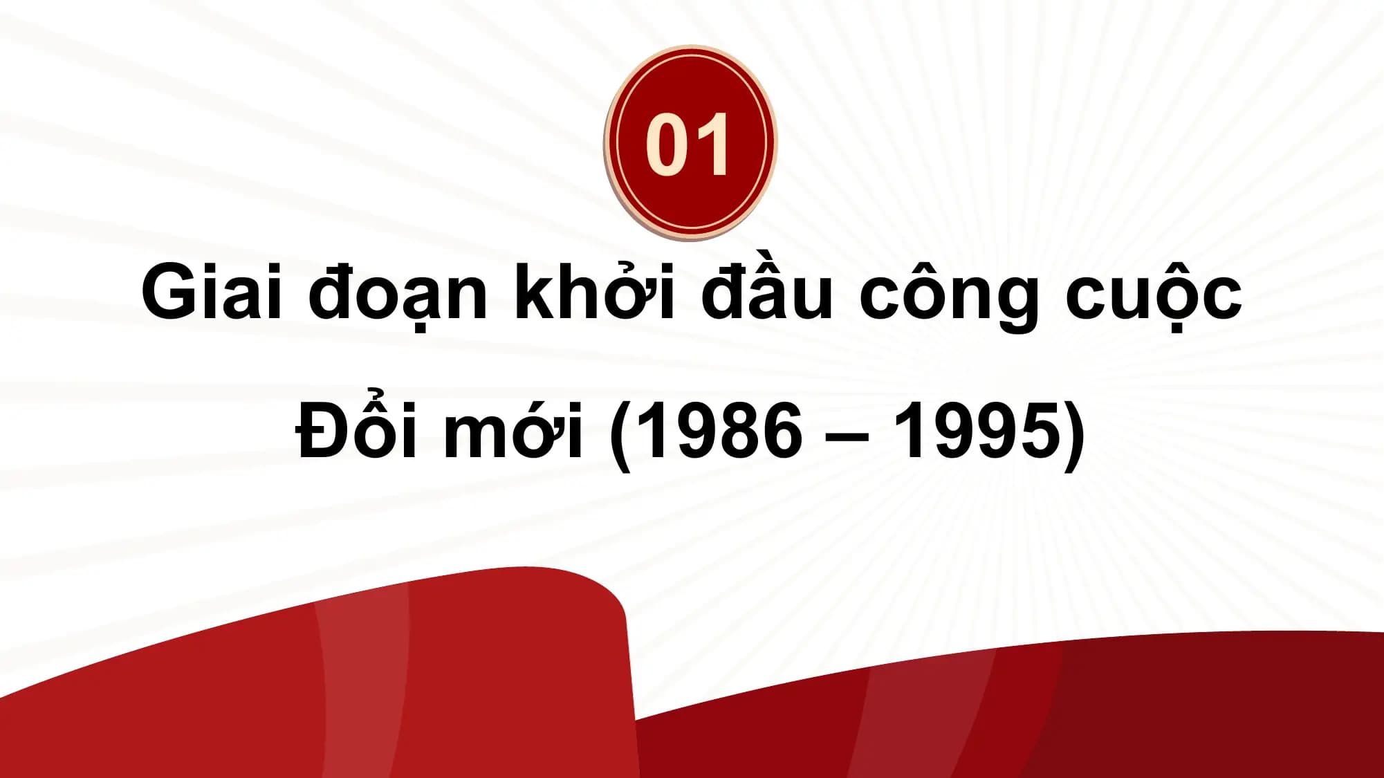01
Giai đoạn khởi đầu công cuộc
 Đổi mới (1986 – 1995)