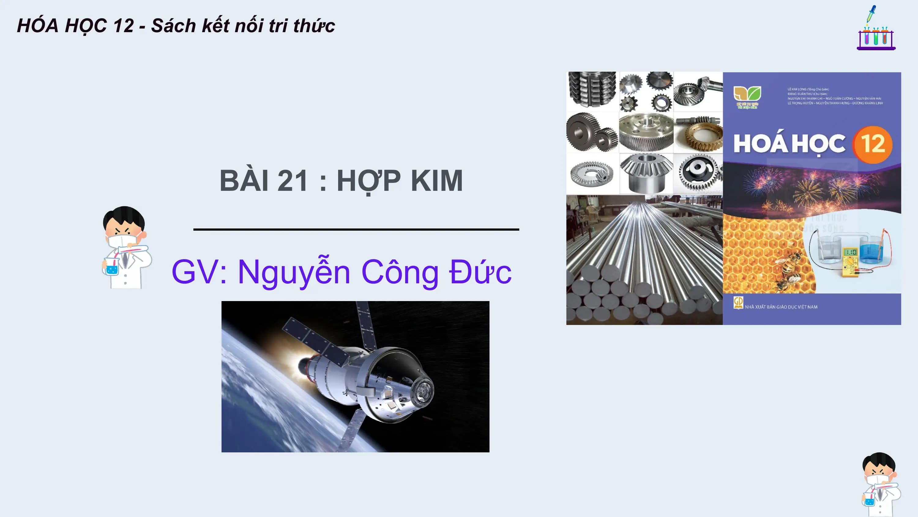 HÓA HỌC 12 - Sách kết nối tri thức
BÀI 21 : HỢP KIM
GV: Nguyễn Công Đức