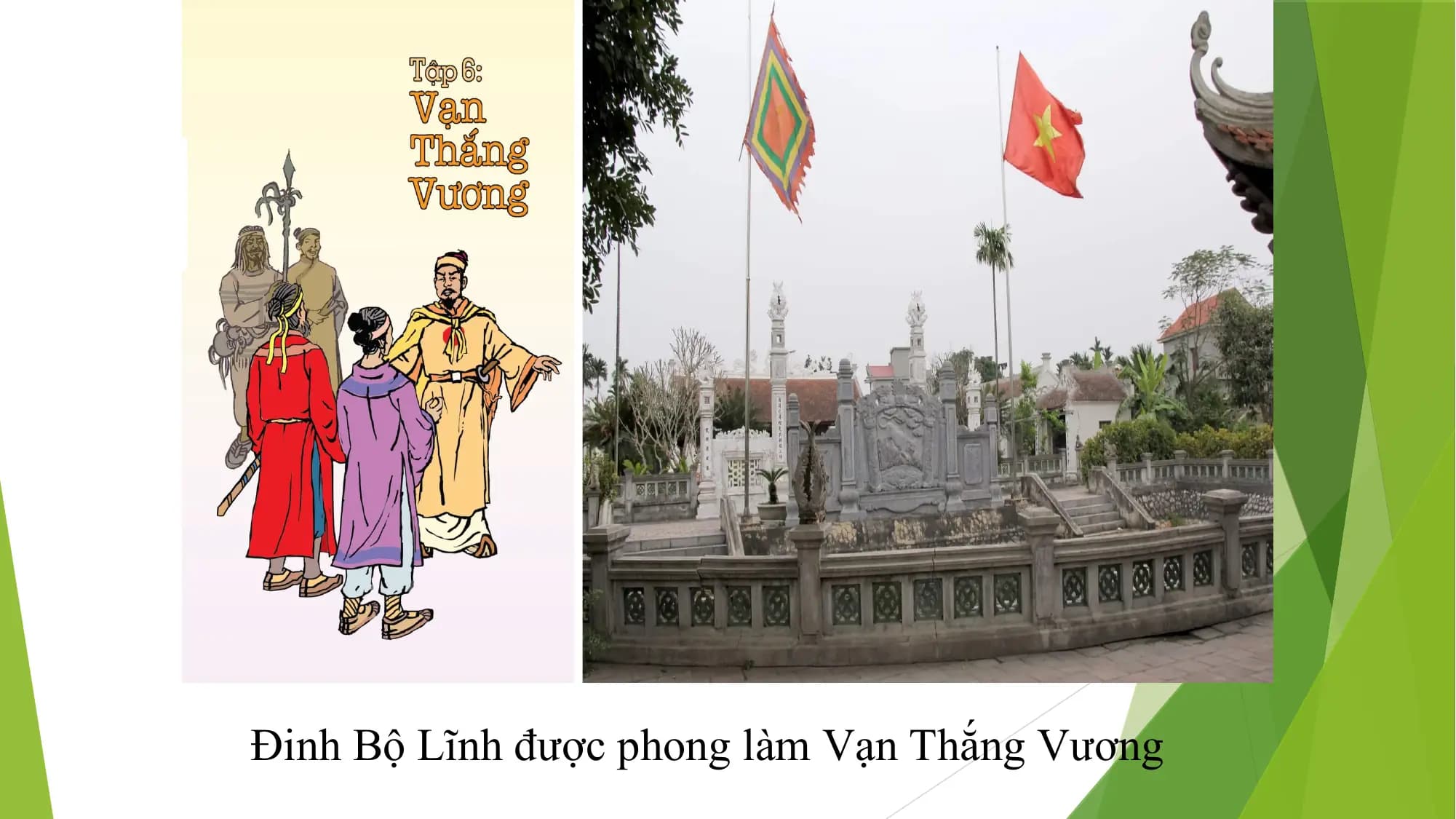 Đinh Bộ Lĩnh được phong làm Vạn Thắng Vương