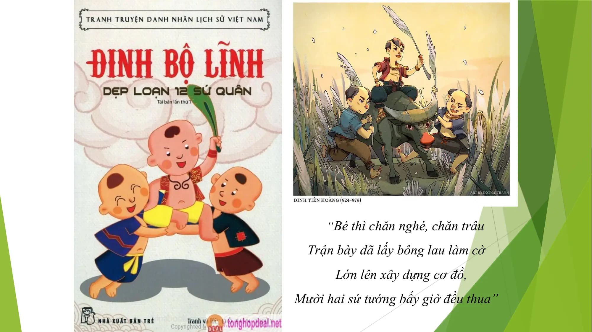 “Bé thì chăn nghé, chăn trâu
Trận bày đã lấy bông lau làm cờ
Lớn lên xây dựng cơ đồ,
Mười hai sứ tướng bấy giờ đều thua”