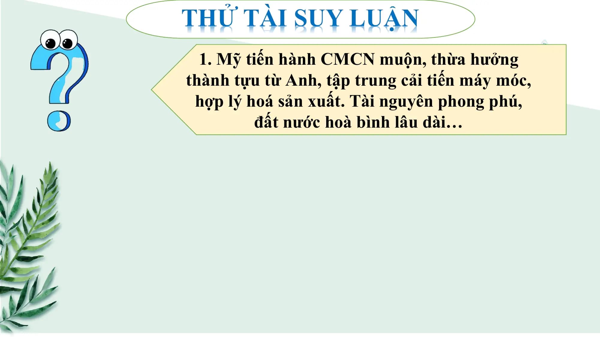 1. Mỹ tiến hành CMCN muộn, thừa hưởng
thành tựu từ Anh, tập trung cải tiến máy móc,
hợp lý hoá sản xuất. Tài nguyên phong phú,
đất nước hoà bình lâu dài…