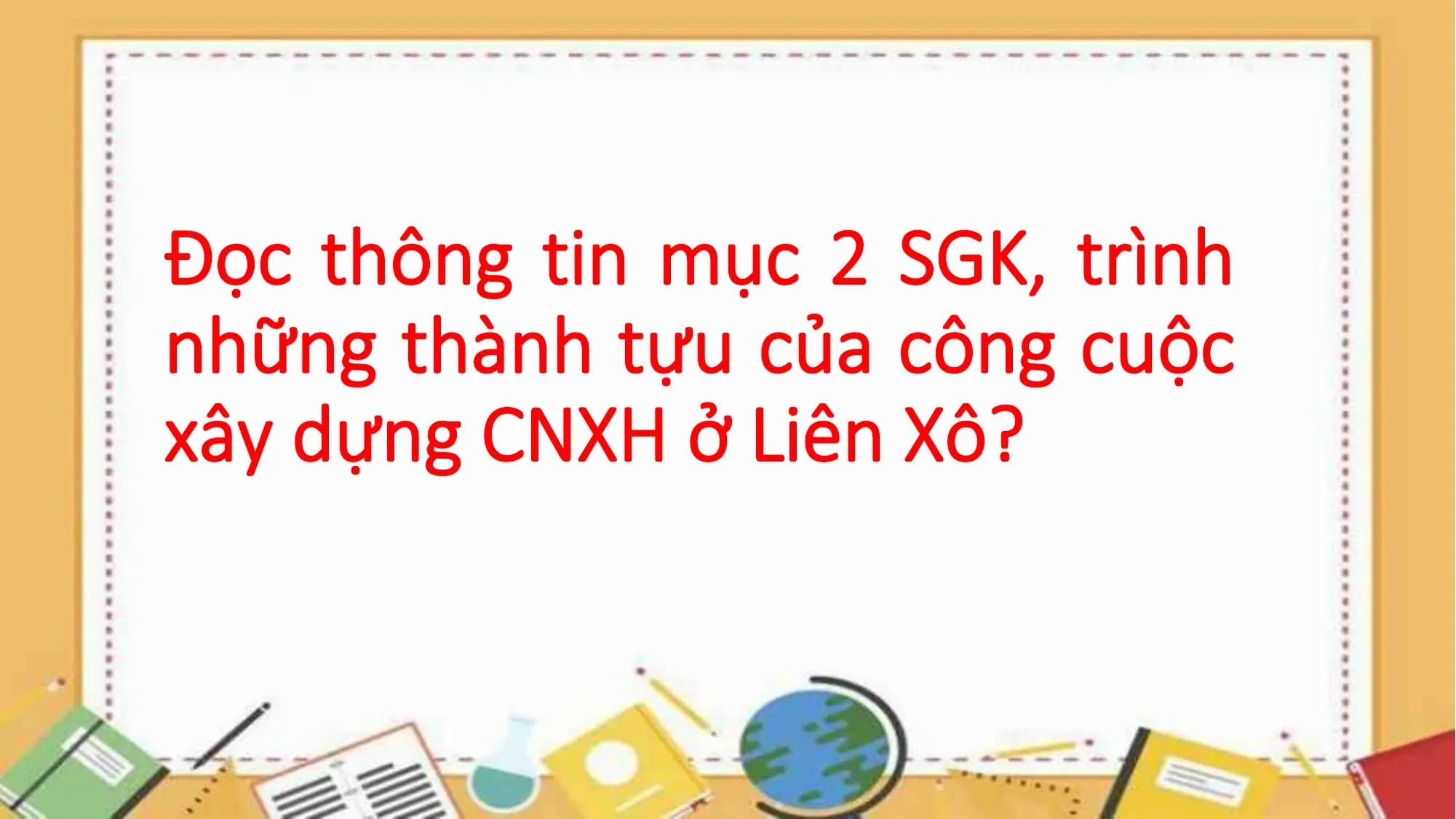 Đọc thông tin mục 2 SGK, trình
những thành tựu của công cuộc
xây dựng CNXH ở Liên Xô?